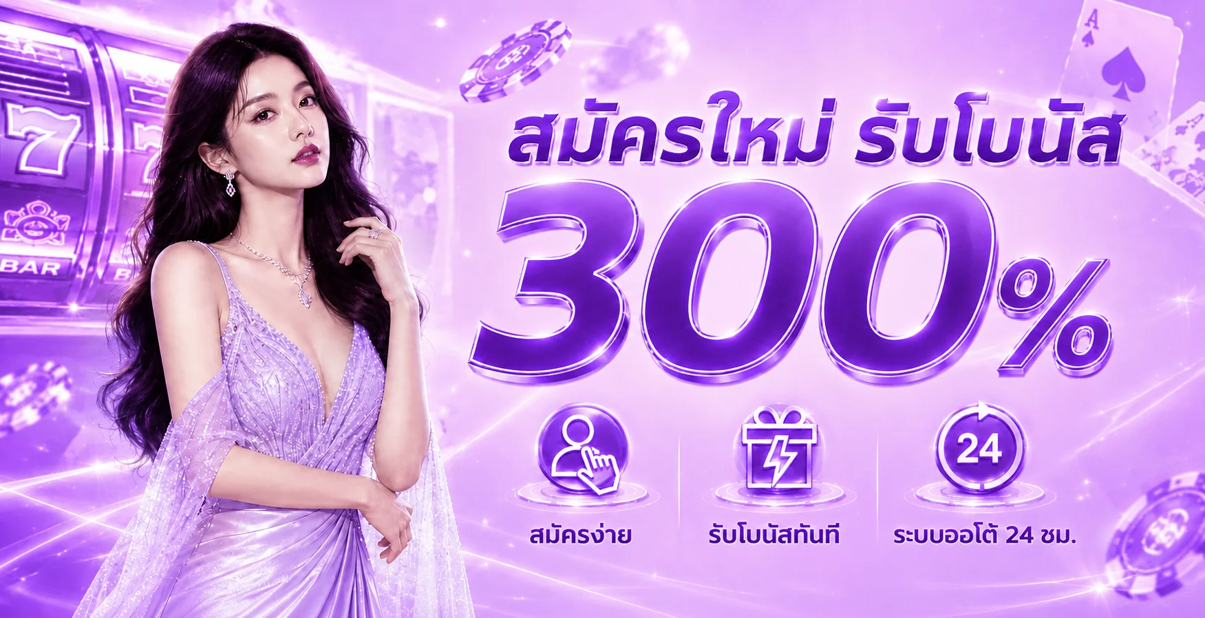 PABO88 ทางเข้าเว็บตรง สล็อตและคู่มือ 2026