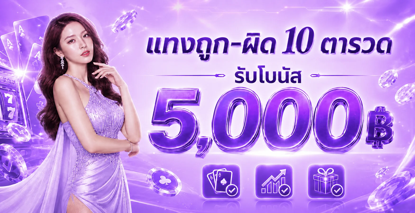 รวมค่ายเกมและคาสิโนสดบน PABO88