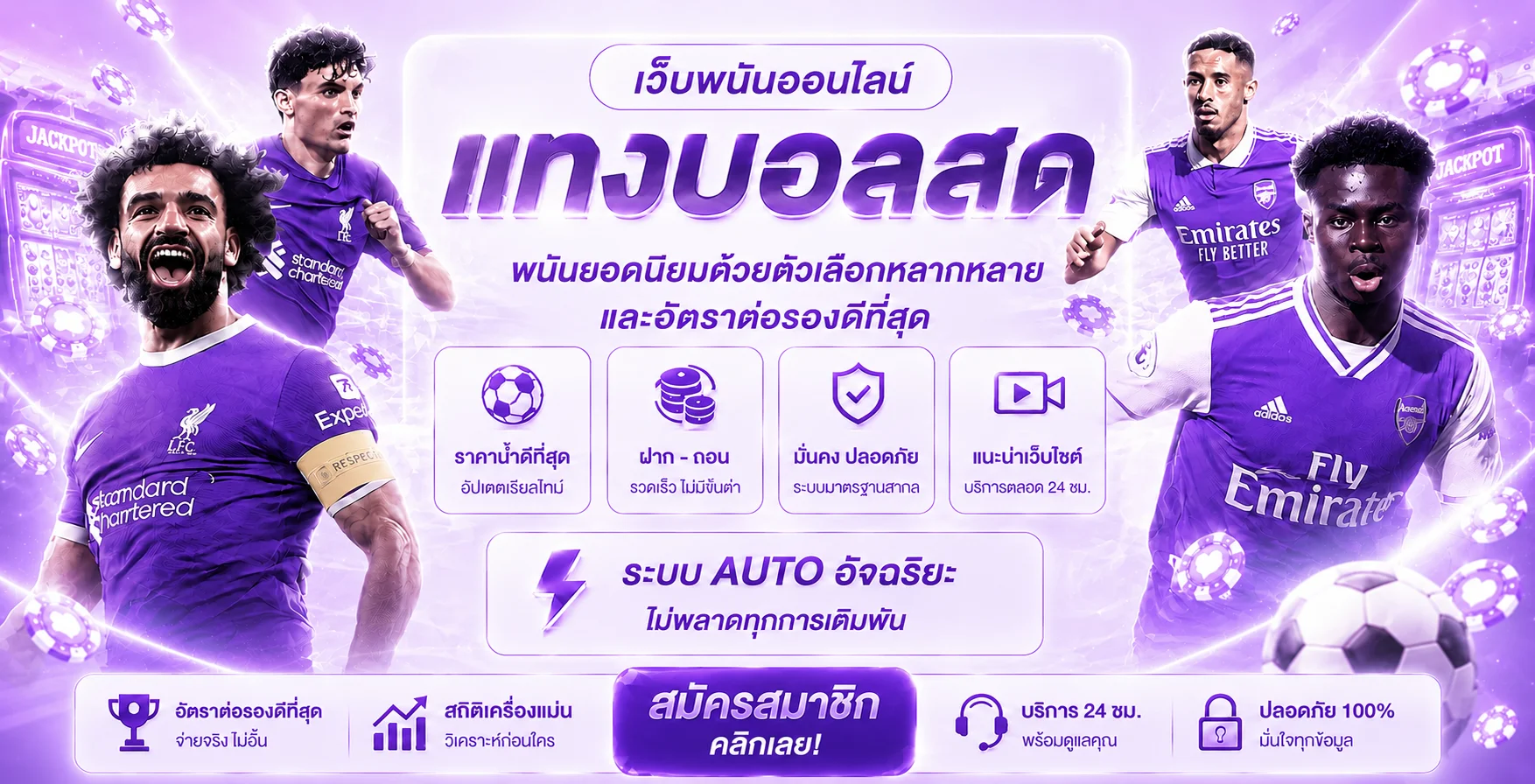 ศูนย์รวมเกม PABO88 พร้อมแนวทางเล่นอย่างรับผิดชอบ