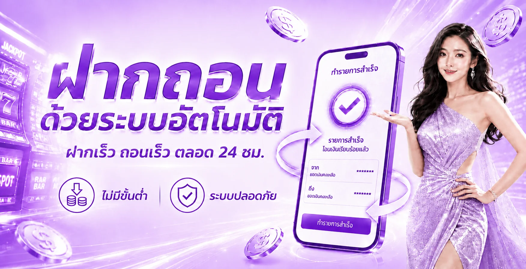 PABO88 ทางเข้าเว็บตรง สล็อตและคู่มือ 2026